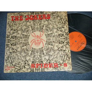 画像: THE JOKERS -  SPIDER-8 (Ex+++/Ex+++)  / 1973 SPAIN ORIGINAL used LP 