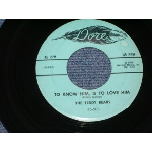 画像: TEDDY BEARS - TO KNOW HIM, IS TO LOVE HIM  ( 1st Single: Ex+ /Ex ) / 1958 US ORIGINAL  7" SINGLE 