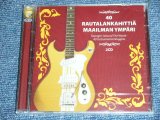 画像: V.A. OMNIBUS - 40 RAUTALANKAHITTIA MAAILMANYMPARI ( WORLD WIDE INST BANDS ) /  FINLAND Brand New  SEALED 2CD 