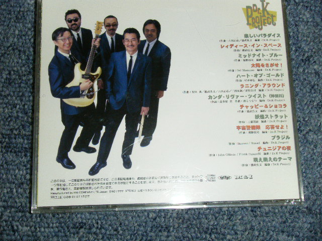 画像: THE VENTURES - BEACH PARTY + GOING TO THE DANCE PARTY ( 2 in 1 )/ 1996  UK& EU Used CD 