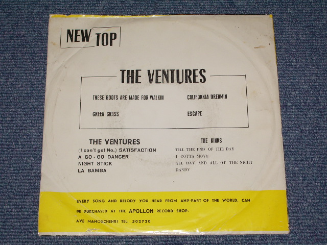 画像: THE VENTURES - THESE BOOTS MADE FOR WALKIN / 1960s TURKY Original 7" EP With PICTURE SLEEVE 