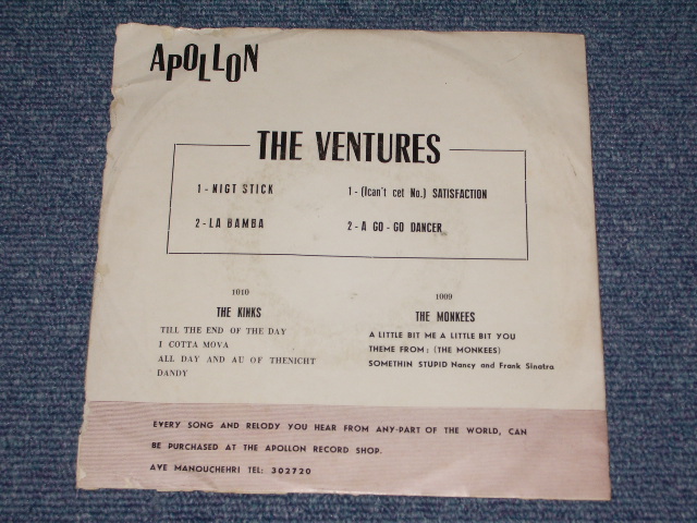 画像: THE VENTURES - NIGHT STICK  / 1960s TURKY Original 7" EP With PICTURE SLEEVE 